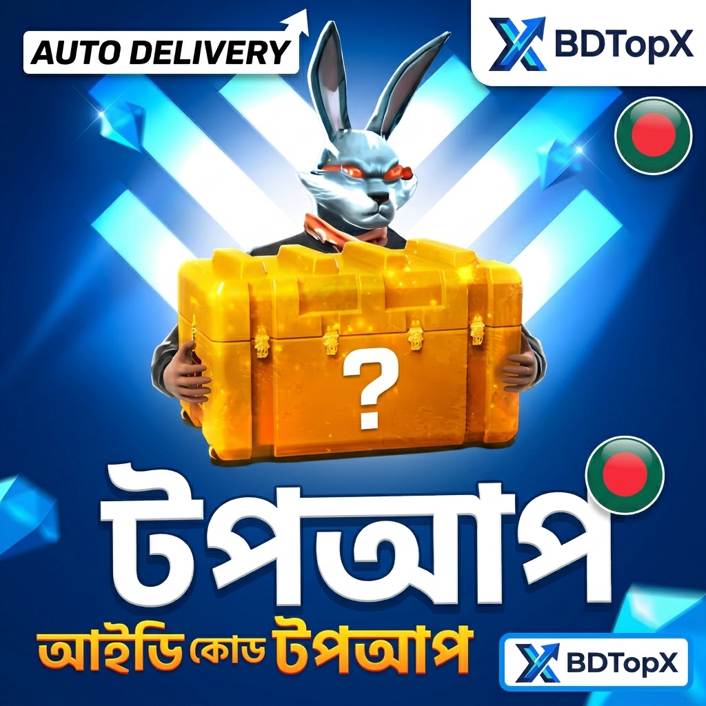 🎁 Mystery Box Offer