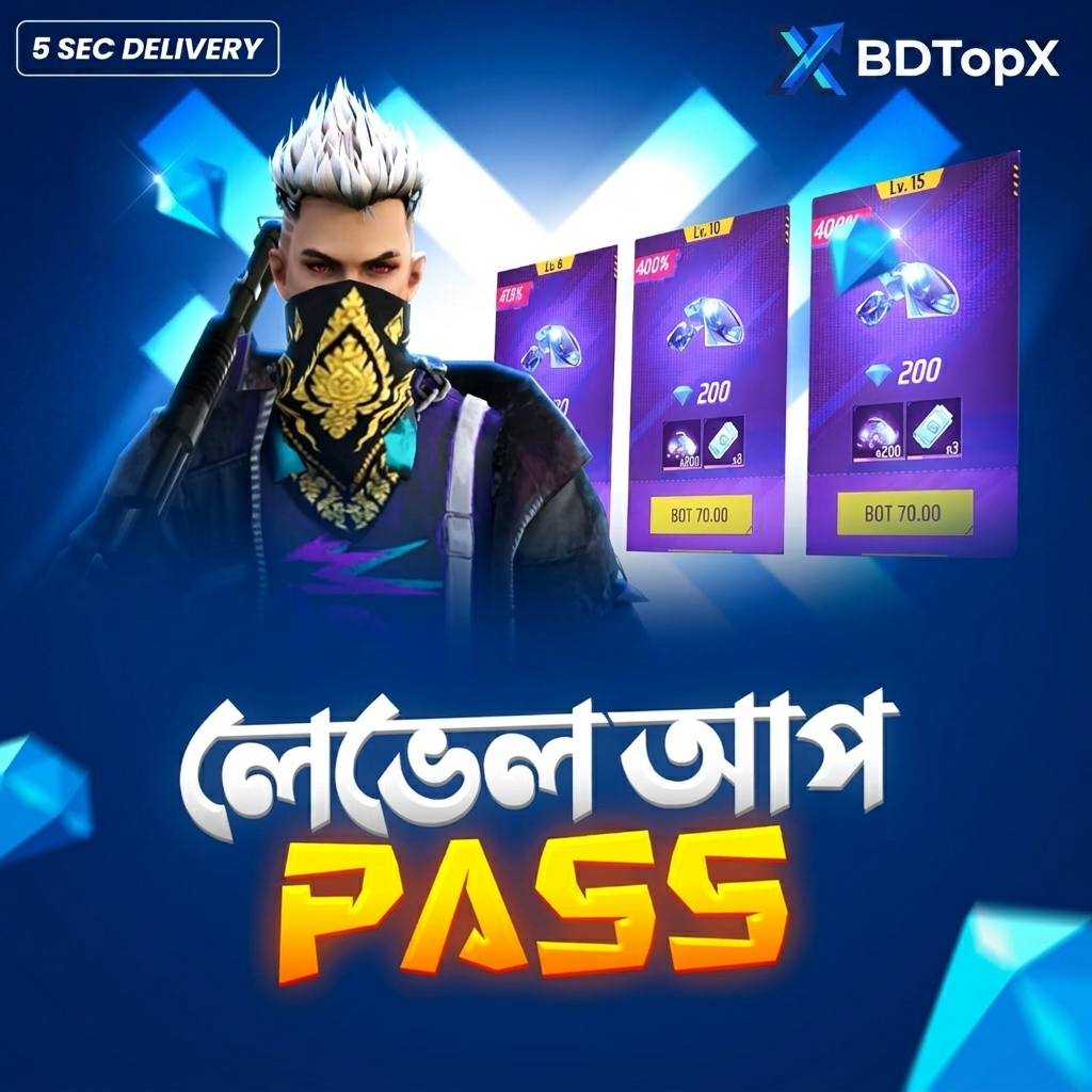 Level Up Pass